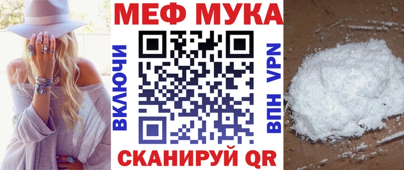 Купить закладку СОЛЬ  Кокаин  Мефедрон  Амфетамин  ГАШИШ  Каннабис  Моздок