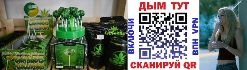 Еда ТГК конопля  Купить  Моздок 