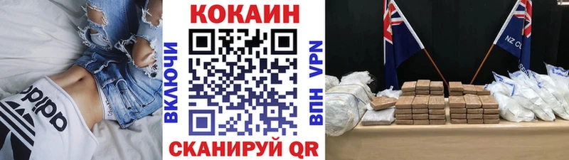 Купить  Моздок  КОКАИН Колумбийский 