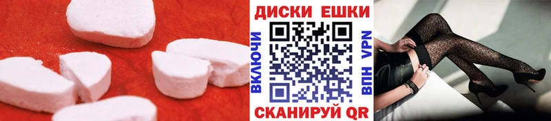 Ecstasy 280мг  Купить где  Моздок 