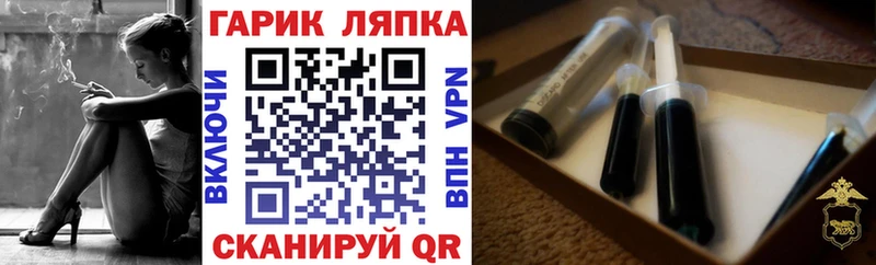 Купить закладки  Моздок  ГАШ хэш 