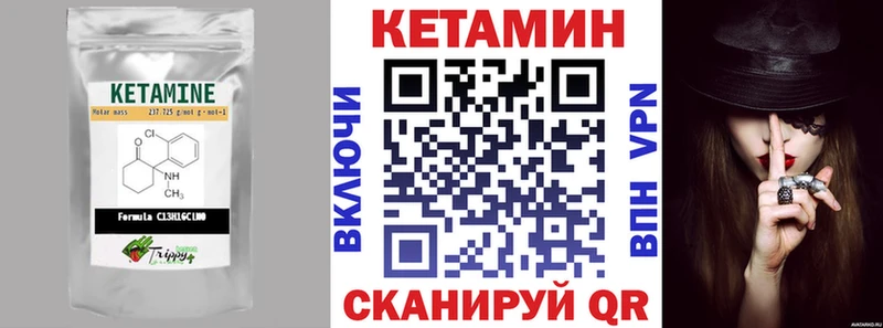 Купить закладки  Моздок  КЕТАМИН VHQ 