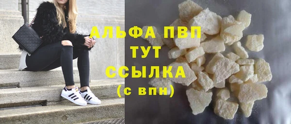 соль курить ск Володарск