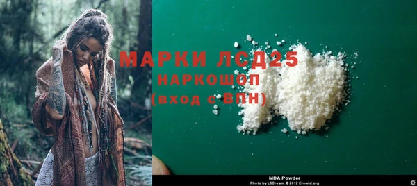 гашиш Волоколамск