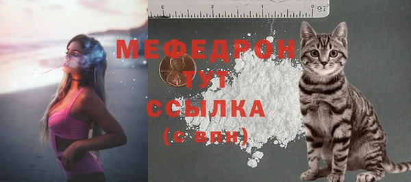 соль курить ск Володарск