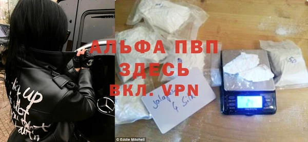 гашиш Волоколамск