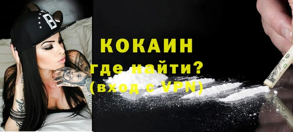 гашиш Волоколамск