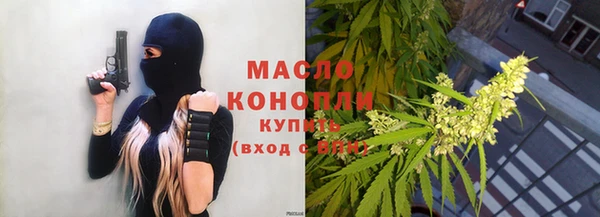 соль курить ск Володарск