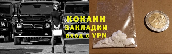 гашиш Волоколамск