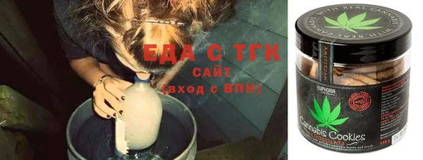 каннабис Волосово