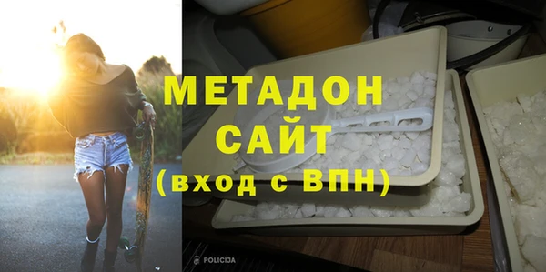 соль курить ск Володарск