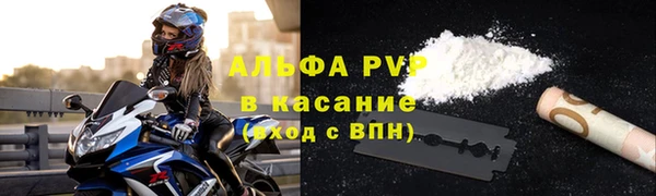 соль курить ск Володарск