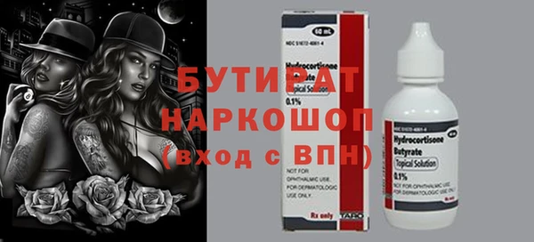 соль курить ск Володарск