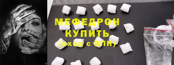соль курить ск Володарск