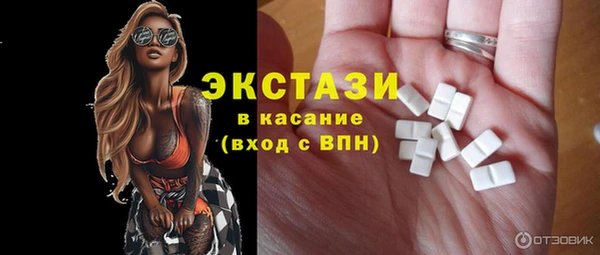 гашиш Волоколамск