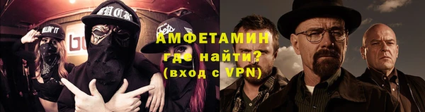 соль курить ск Володарск