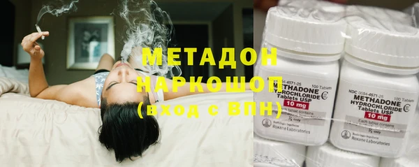 каннабис Волосово
