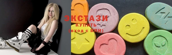 каннабис Волосово