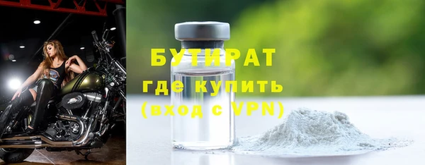гашиш Волоколамск