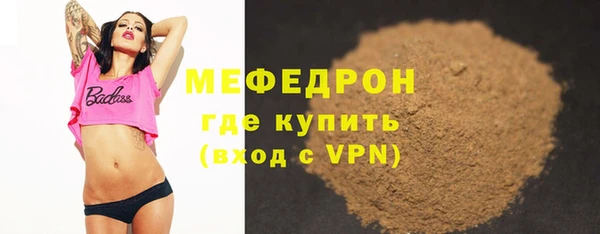 каннабис Волосово