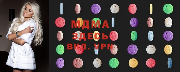 гашиш Волоколамск