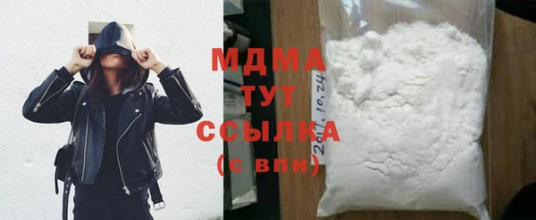соль курить ск Володарск