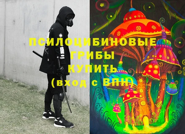 гашиш Волоколамск