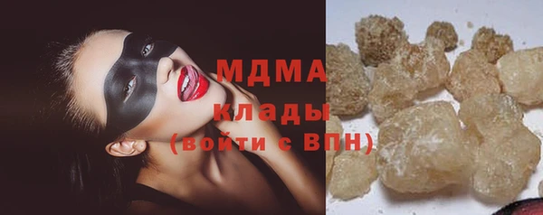 каннабис Волосово