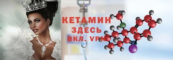 каннабис Волосово