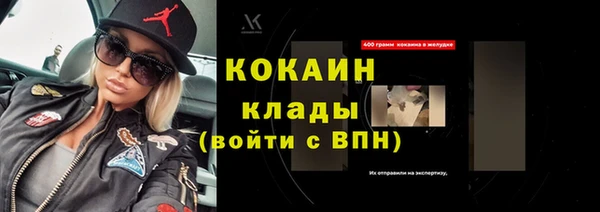каннабис Волосово