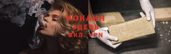 гашиш Волоколамск