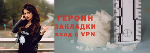 гашиш Волоколамск