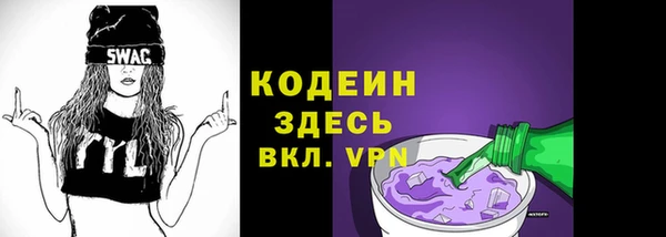 каннабис Волосово