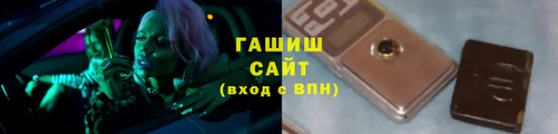 гашиш Волоколамск