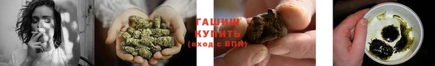каннабис Волосово