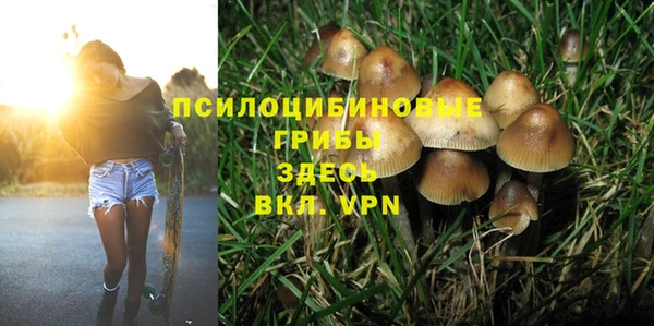 каннабис Волосово