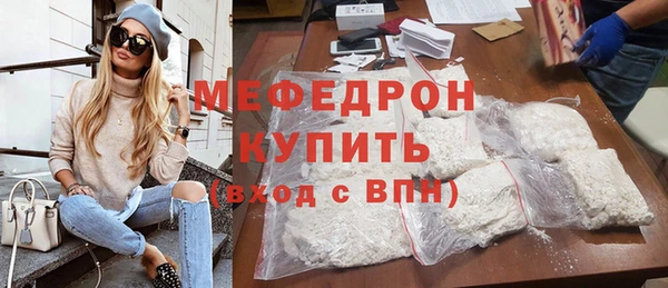 каннабис Волосово