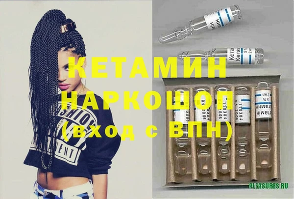 соль курить ск Володарск