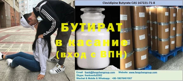 соль курить ск Володарск