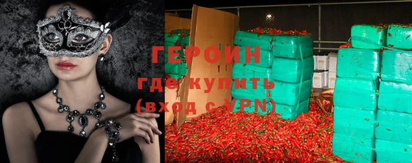 соль курить ск Володарск