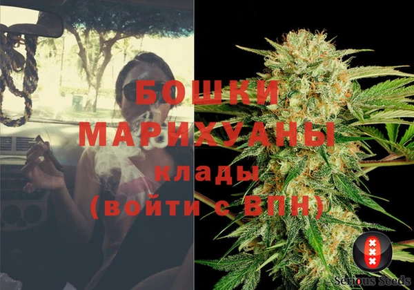 каннабис Волосово