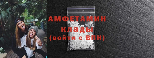 каннабис Волосово