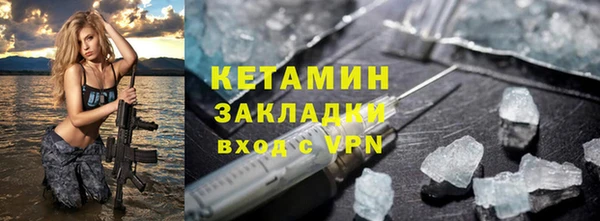 соль курить ск Володарск