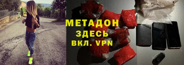 гашиш Волоколамск