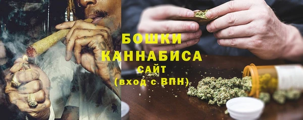 каннабис Волосово