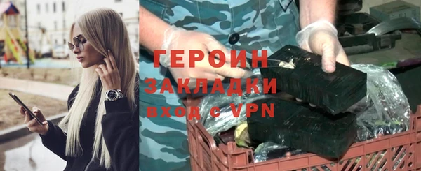 каннабис Волосово