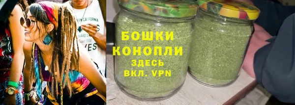 каннабис Волосово