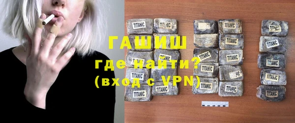 соль курить ск Володарск
