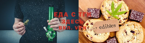 гашиш Волоколамск
