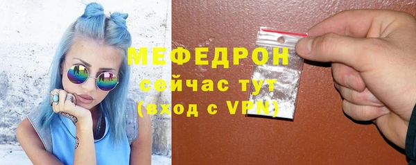 гашиш Волоколамск